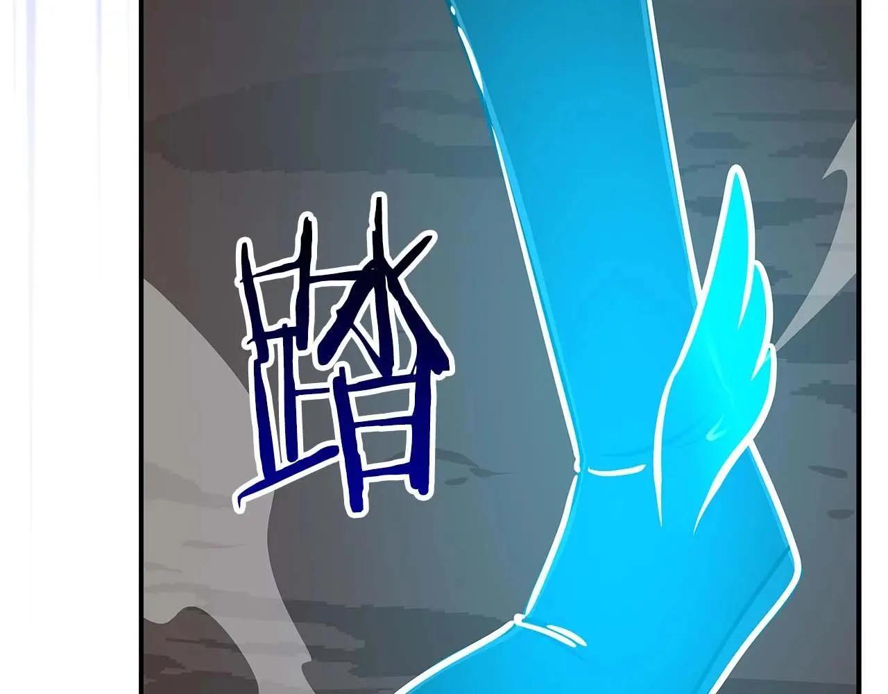 第74话 讨伐队 第210页