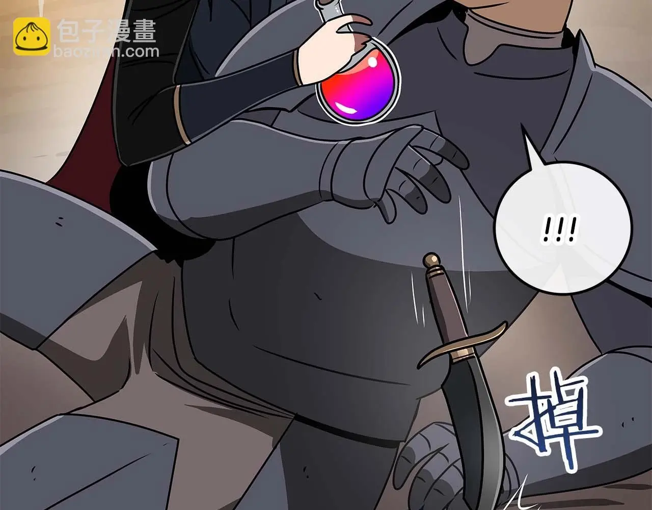 第74话 讨伐队 第225页