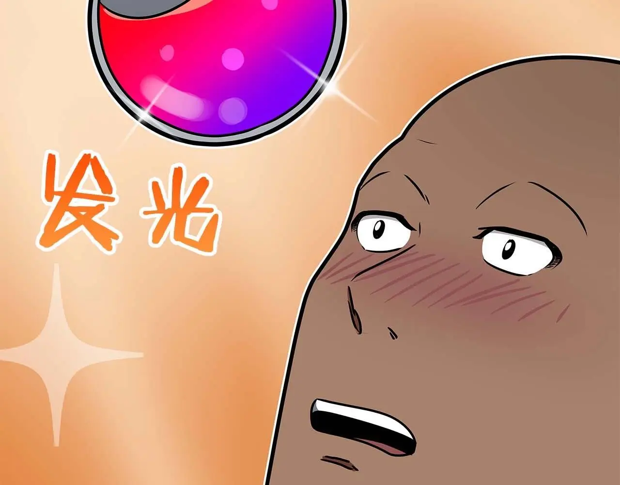 第74话 讨伐队 第228页