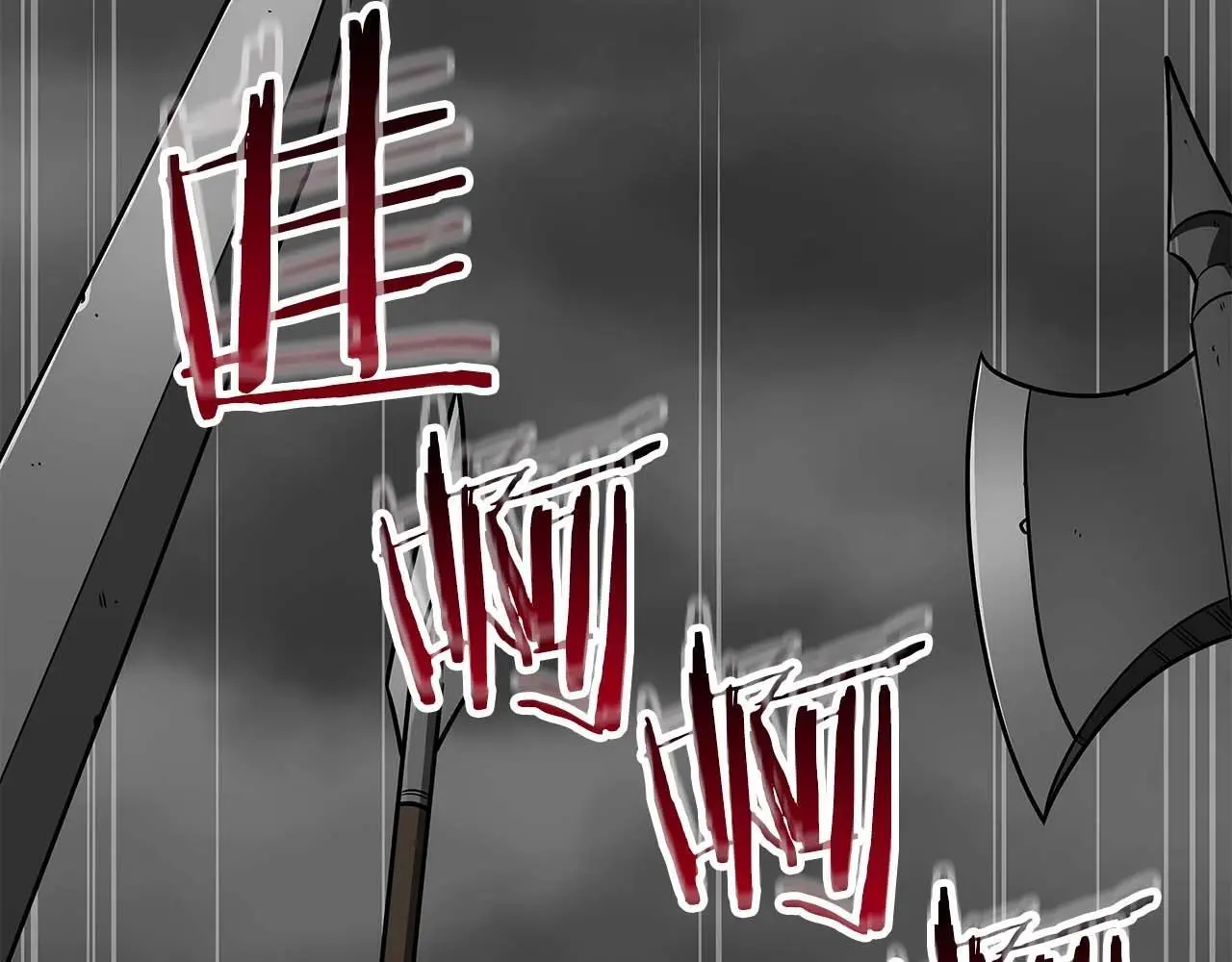 第75话 物理魔法 第4页