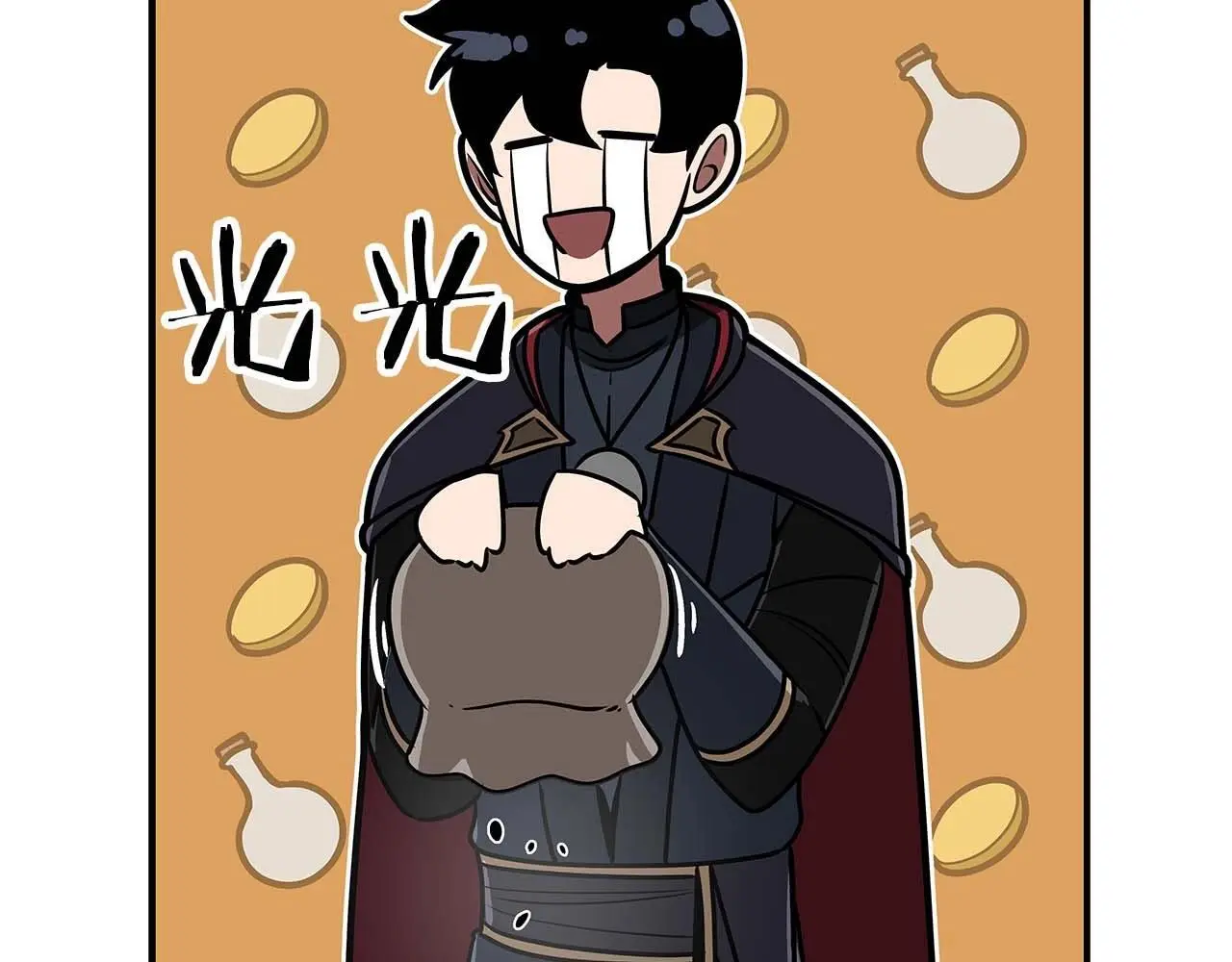 第75话 物理魔法 第8页