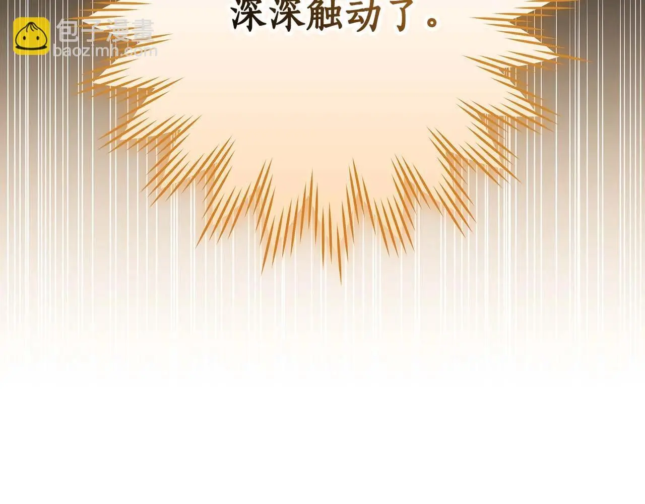 第75话 物理魔法 第17页