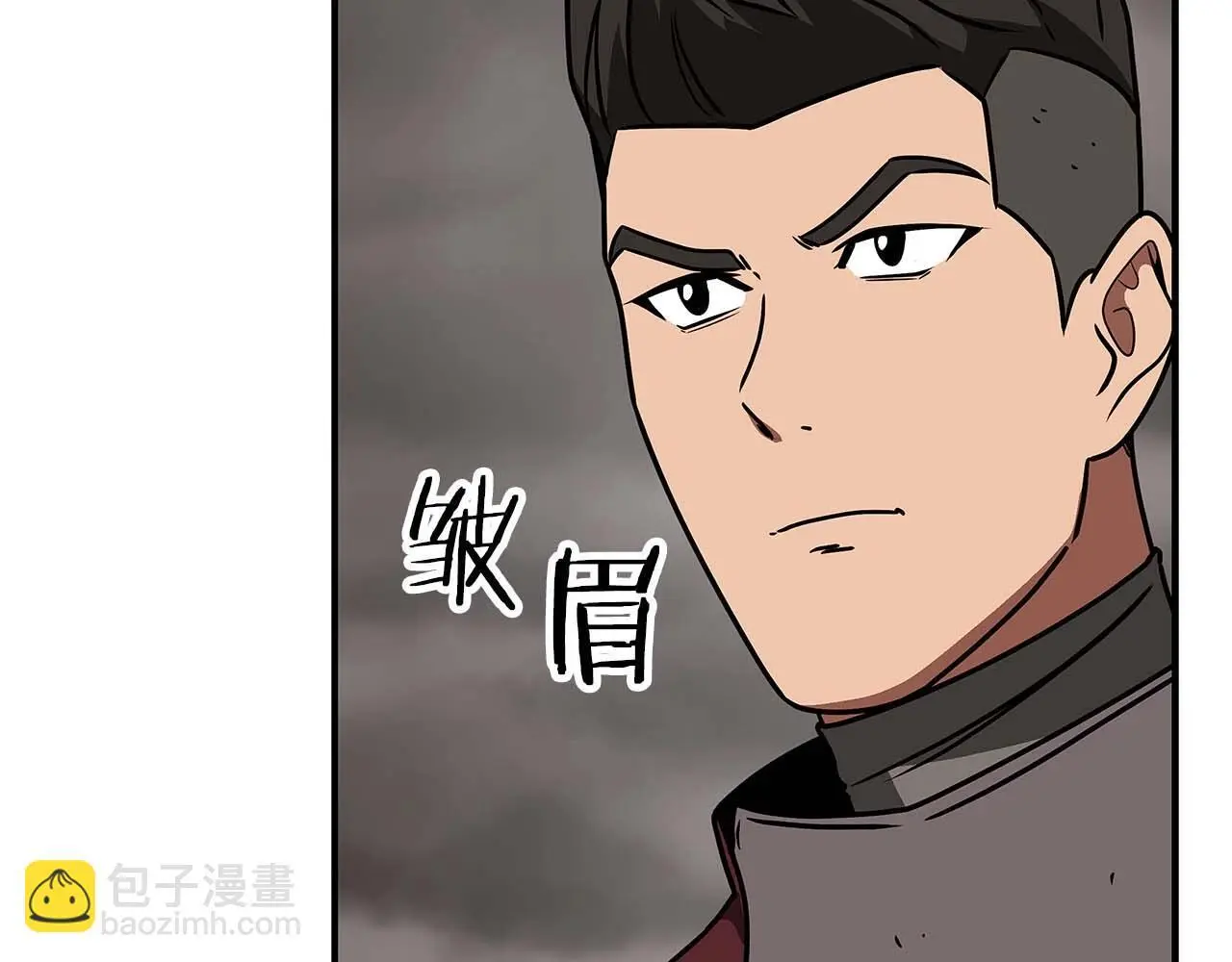 第75话 物理魔法 第19页