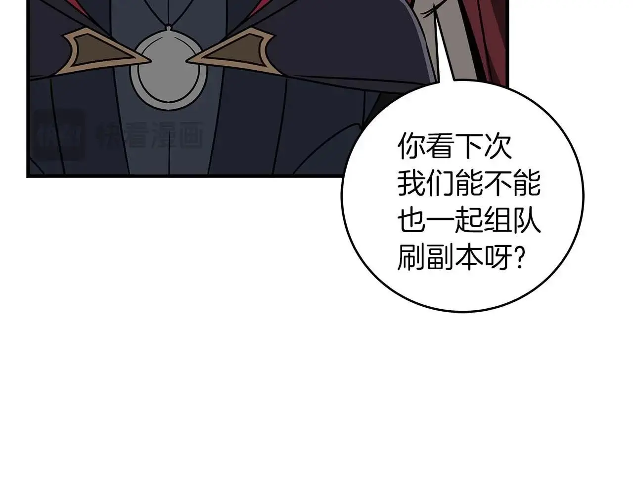 第75话 物理魔法 第23页