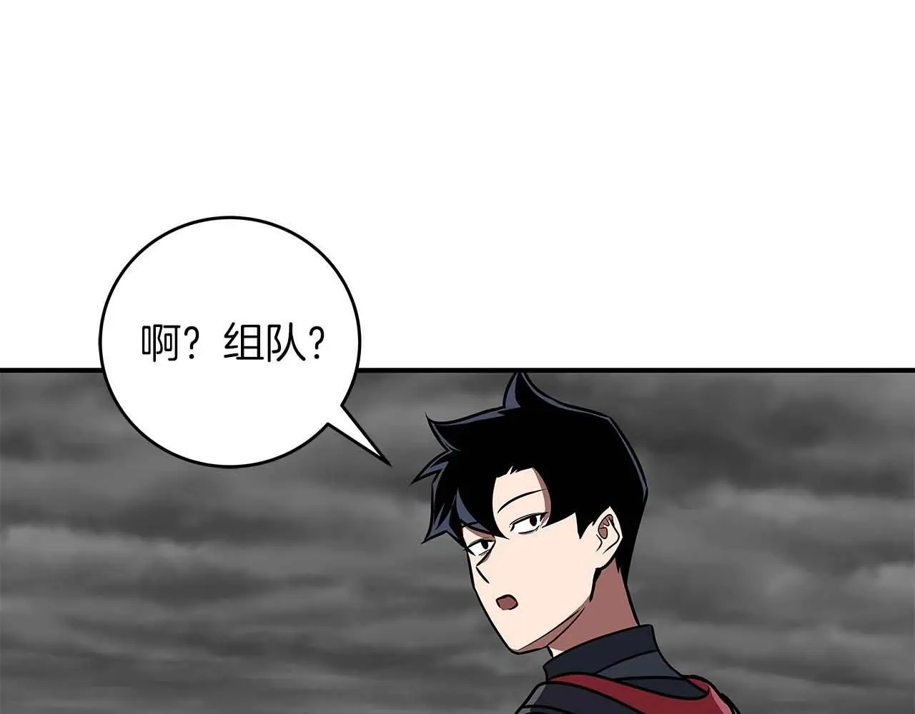 第75话 物理魔法 第24页