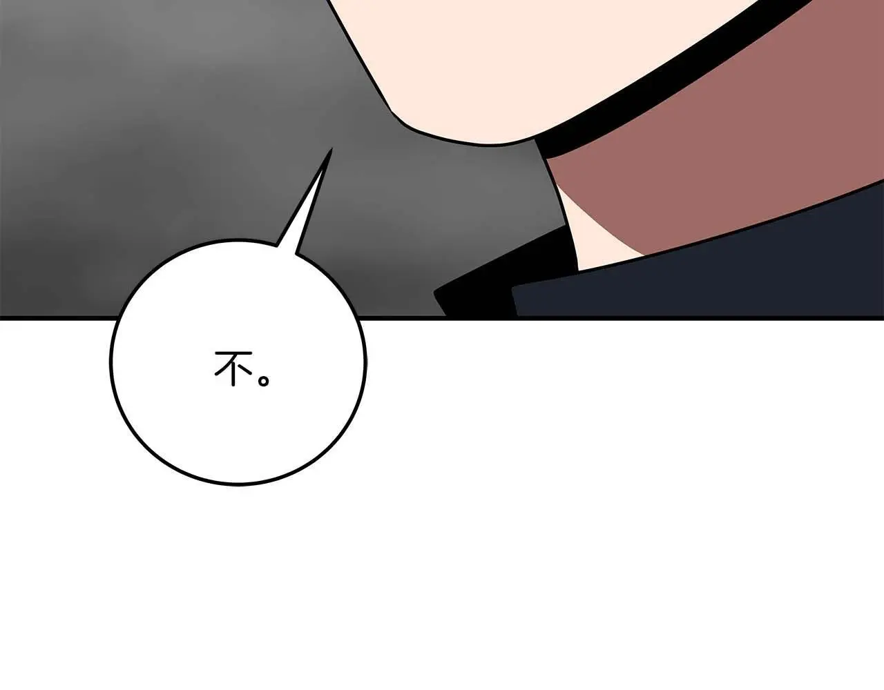 第75话 物理魔法 第36页