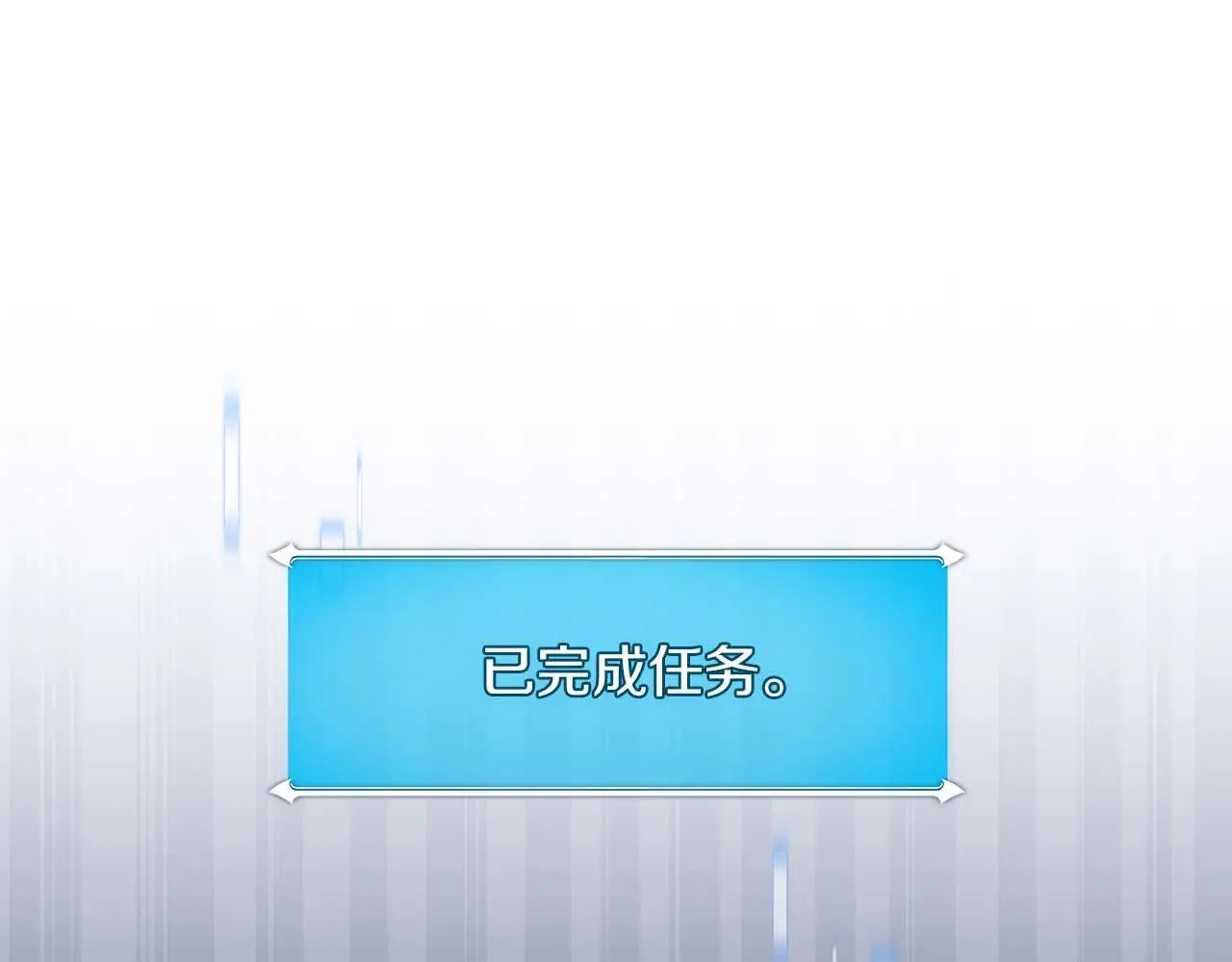 第75话 物理魔法 第41页