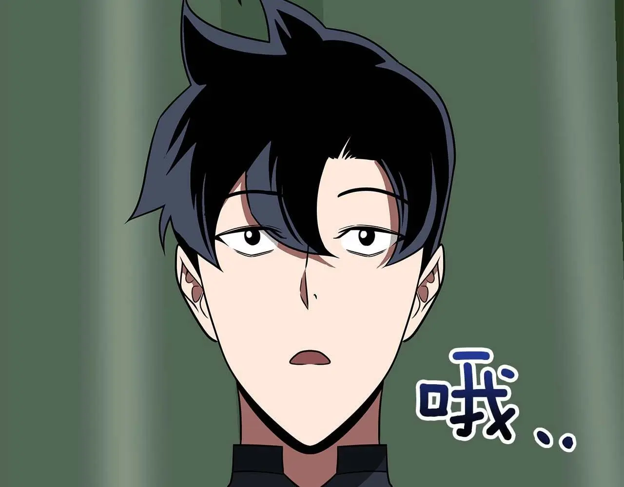 第75话 物理魔法 第53页