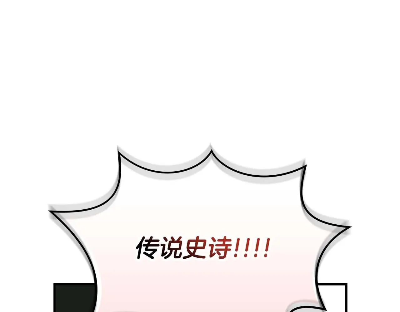 第75话 物理魔法 第55页