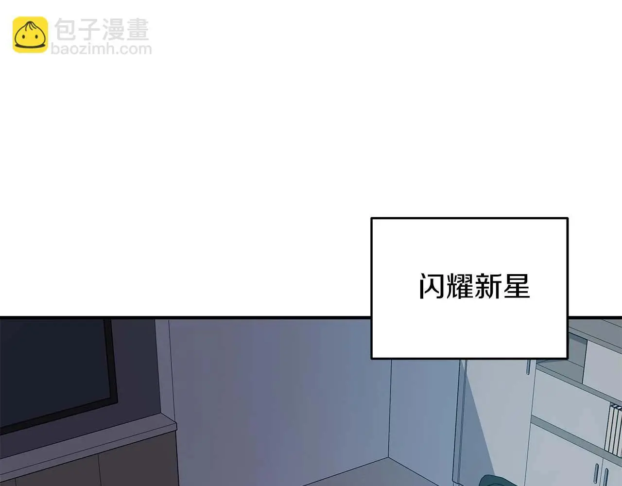 第75话 物理魔法 第63页