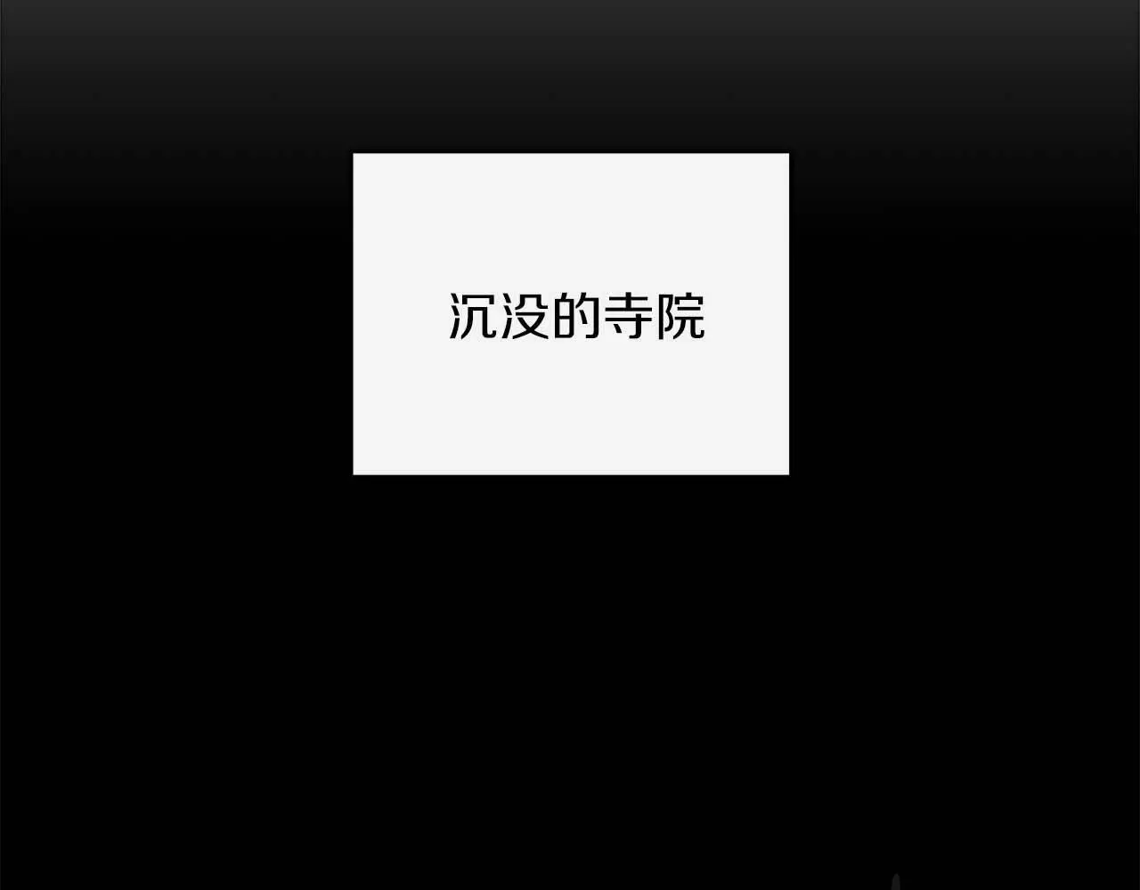 第75话 物理魔法 第79页