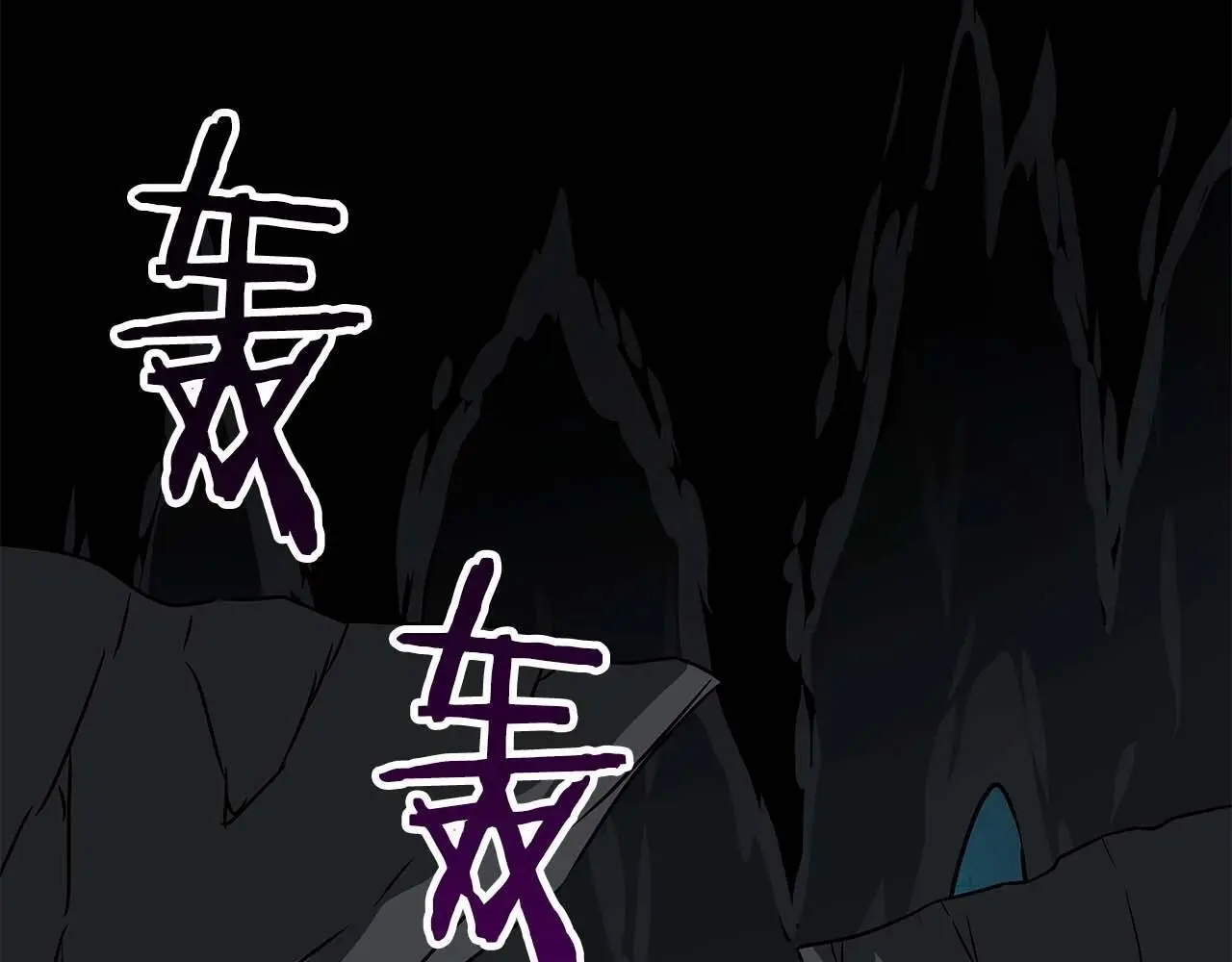 第75话 物理魔法 第80页