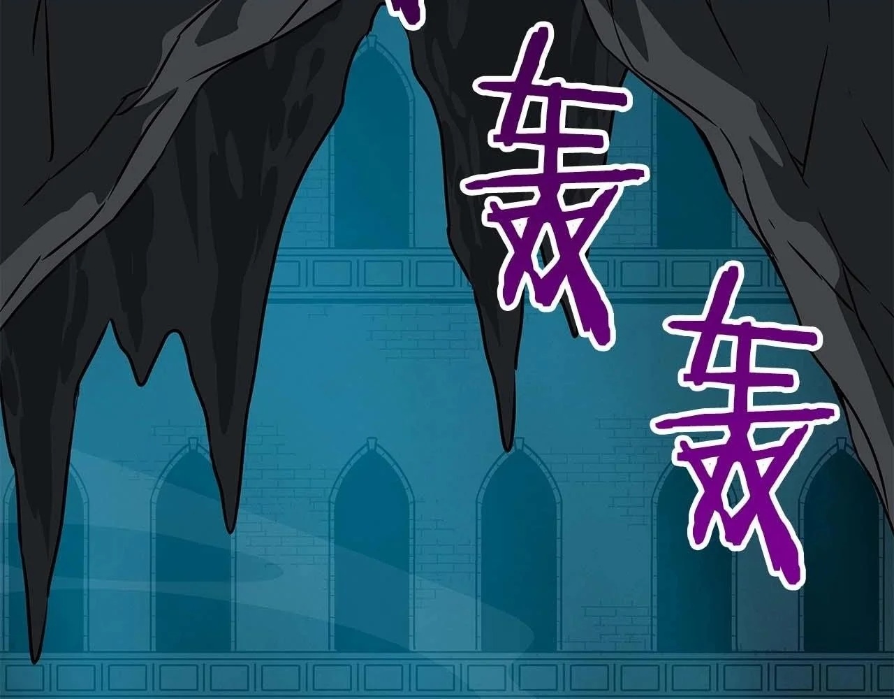 第75话 物理魔法 第81页