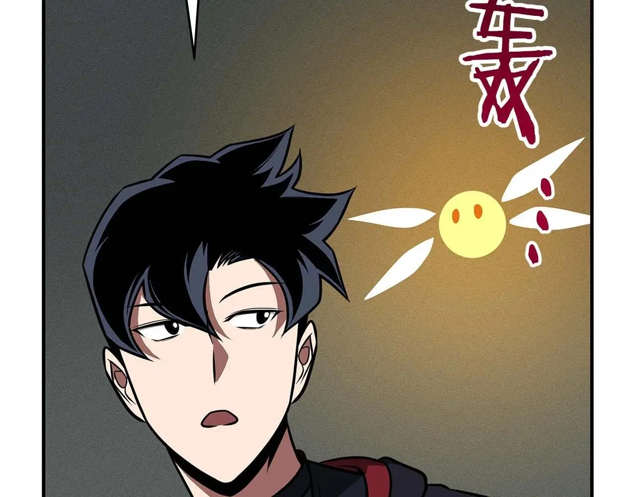 第75话 物理魔法 第88页