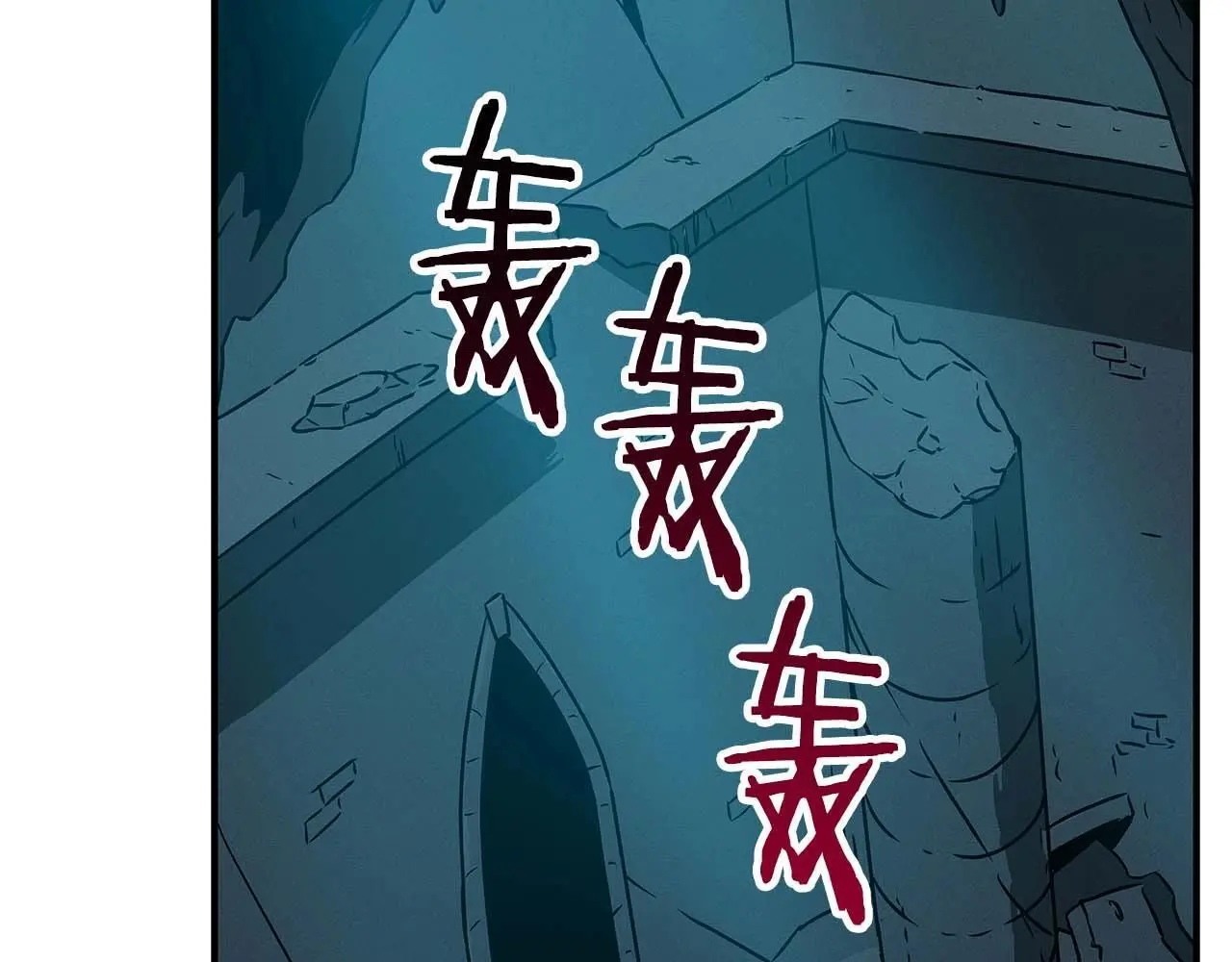 第75话 物理魔法 第91页