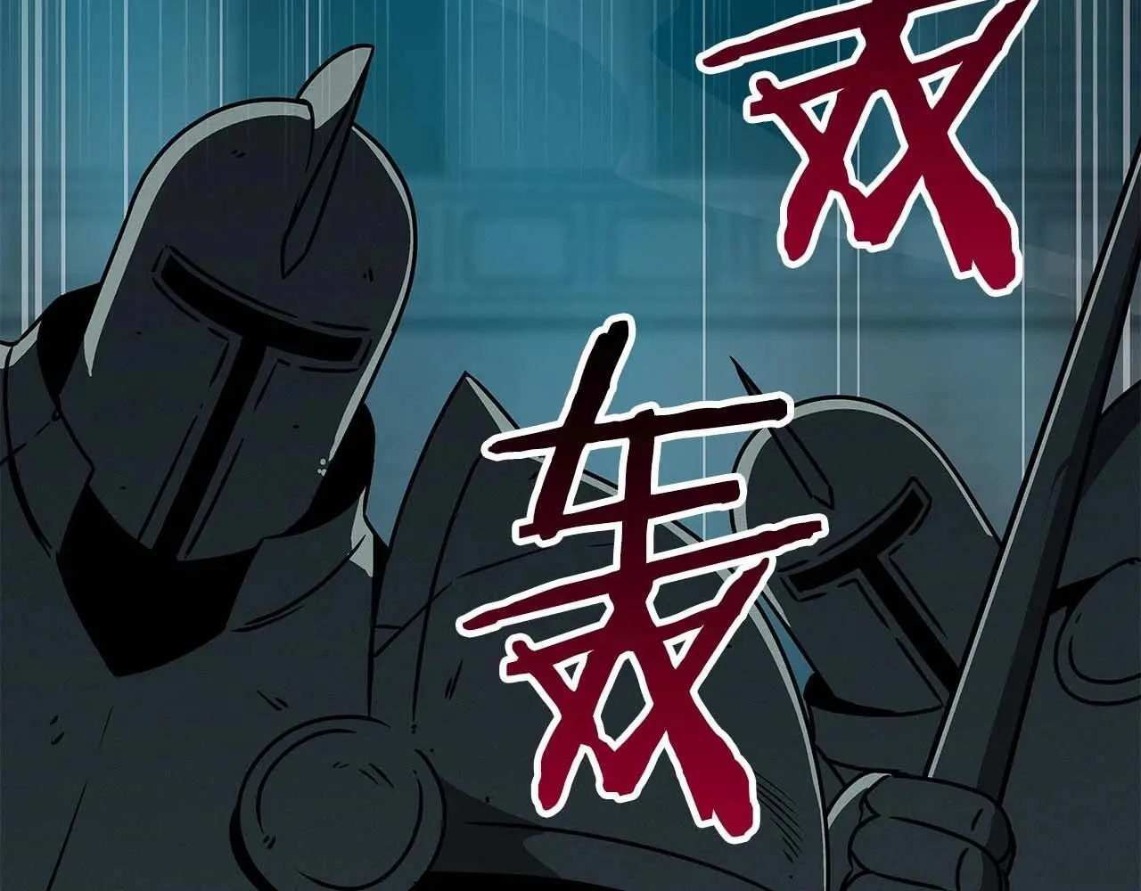 第75话 物理魔法 第123页
