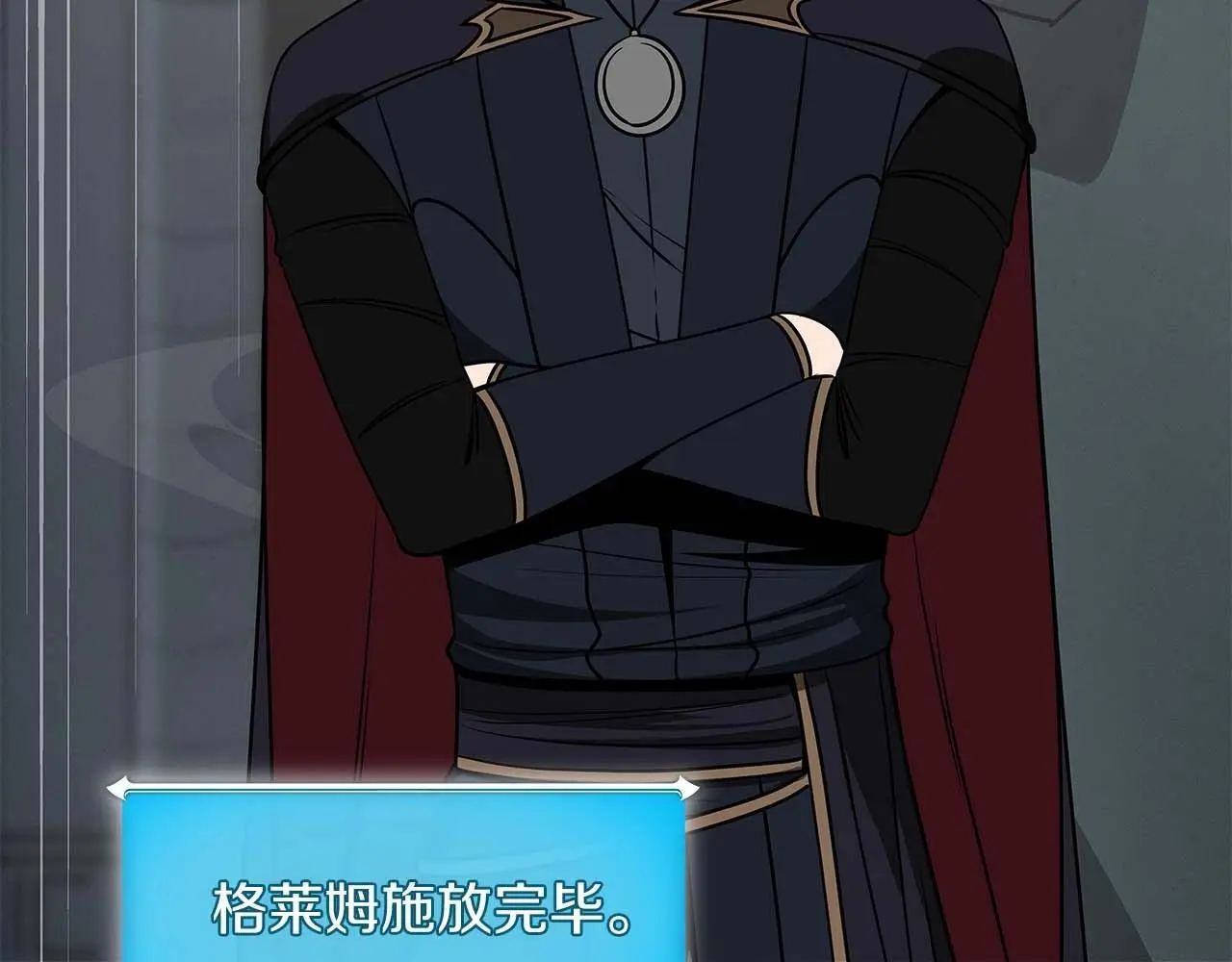 第75话 物理魔法 第126页