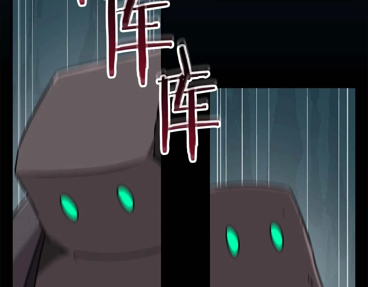 第75话 物理魔法 第131页