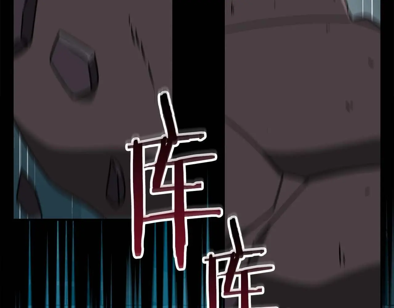 第75话 物理魔法 第132页