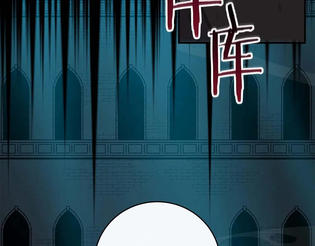 第75话 物理魔法 第133页