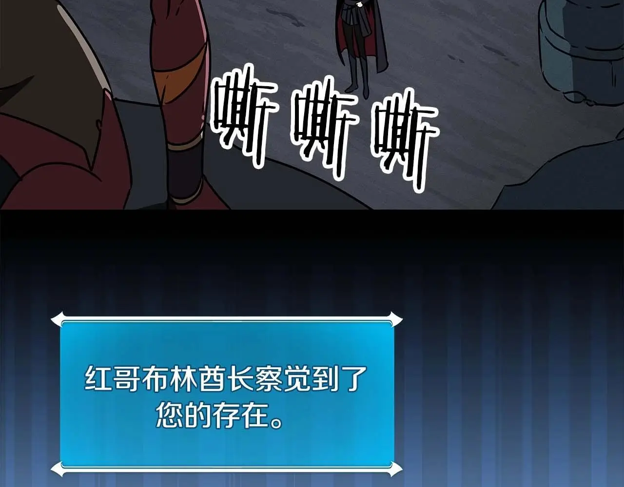 第75话 物理魔法 第142页