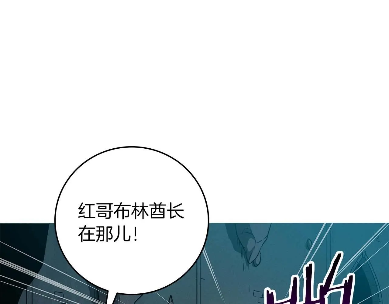 第75话 物理魔法 第147页
