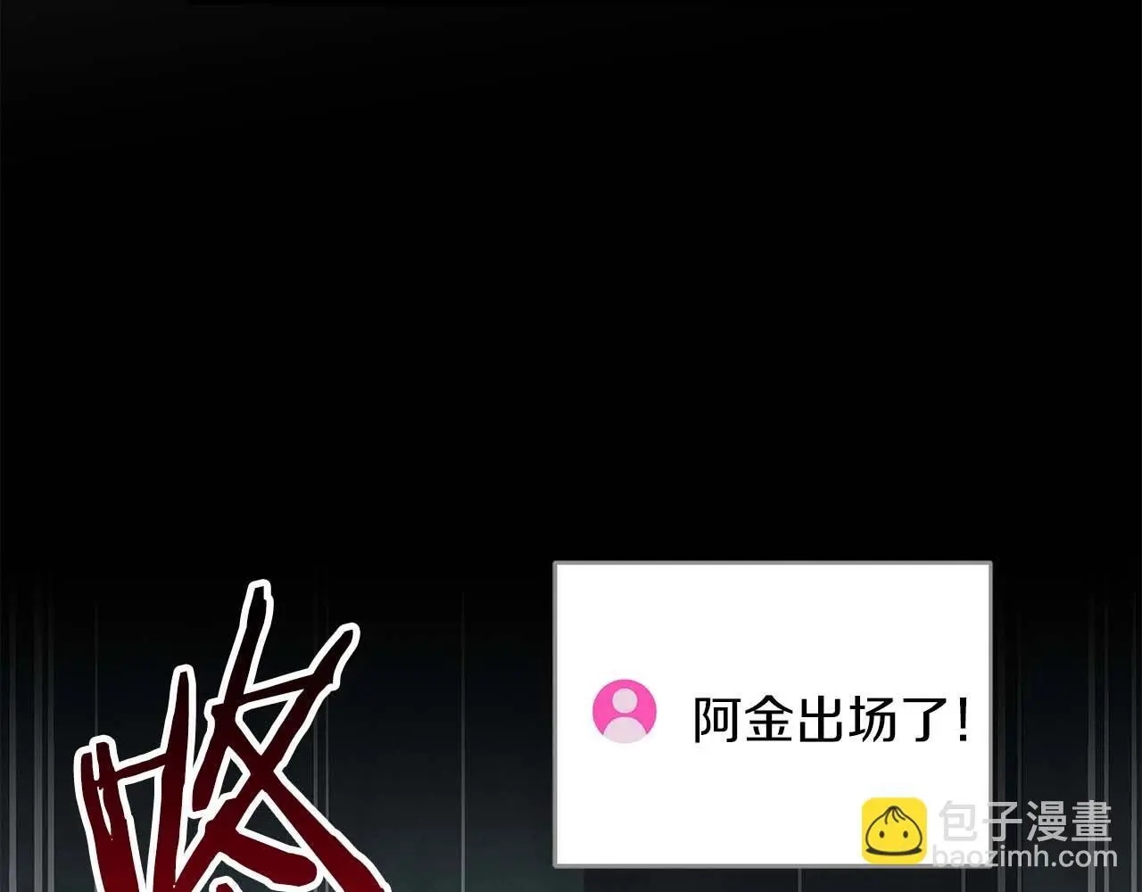第75话 物理魔法 第157页