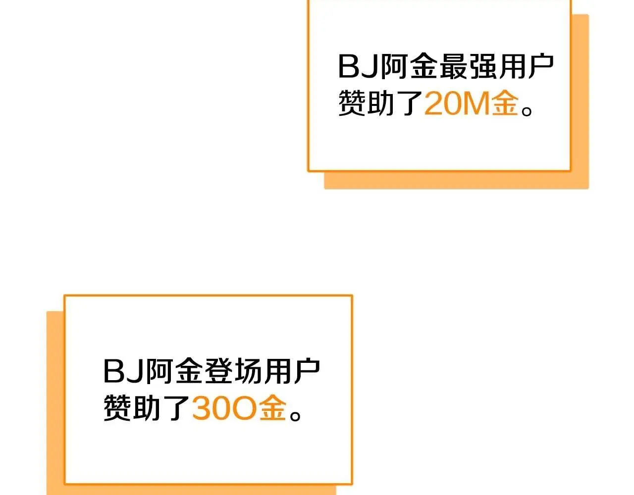 第75话 物理魔法 第162页