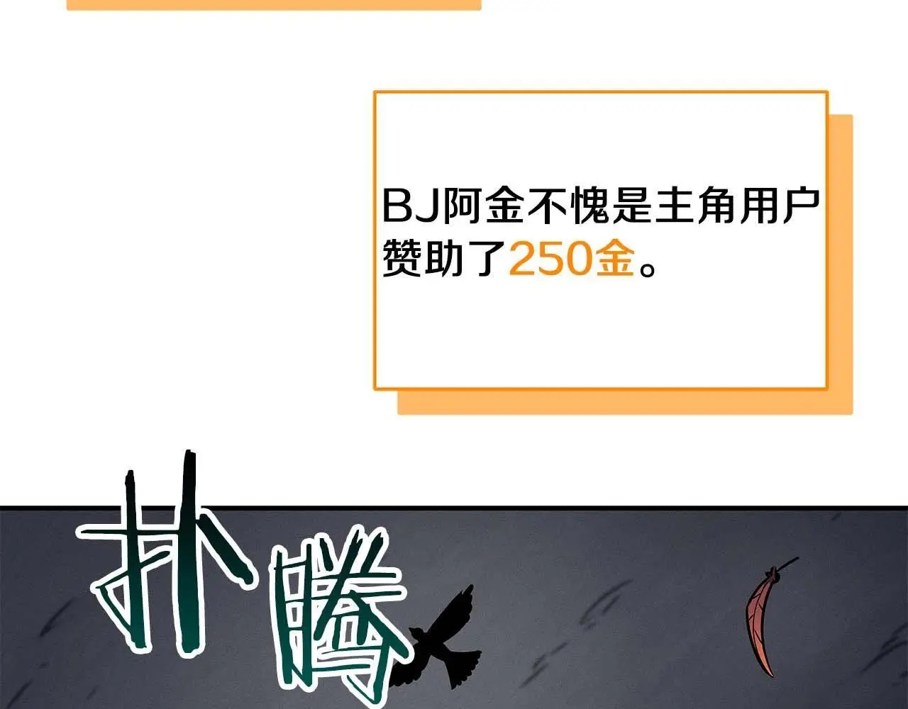 第75话 物理魔法 第163页