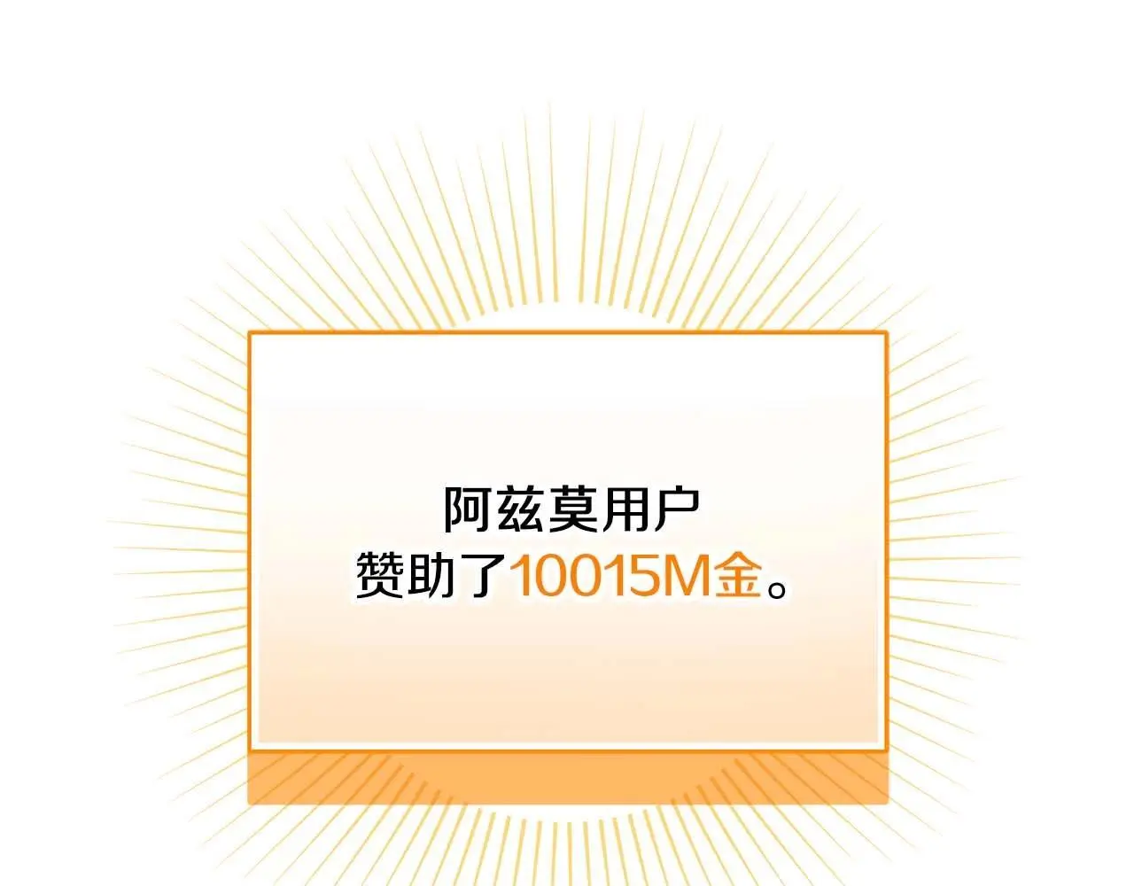 第75话 物理魔法 第165页