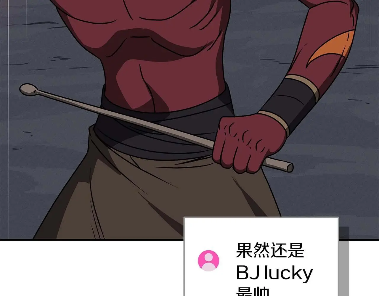 第75话 物理魔法 第173页