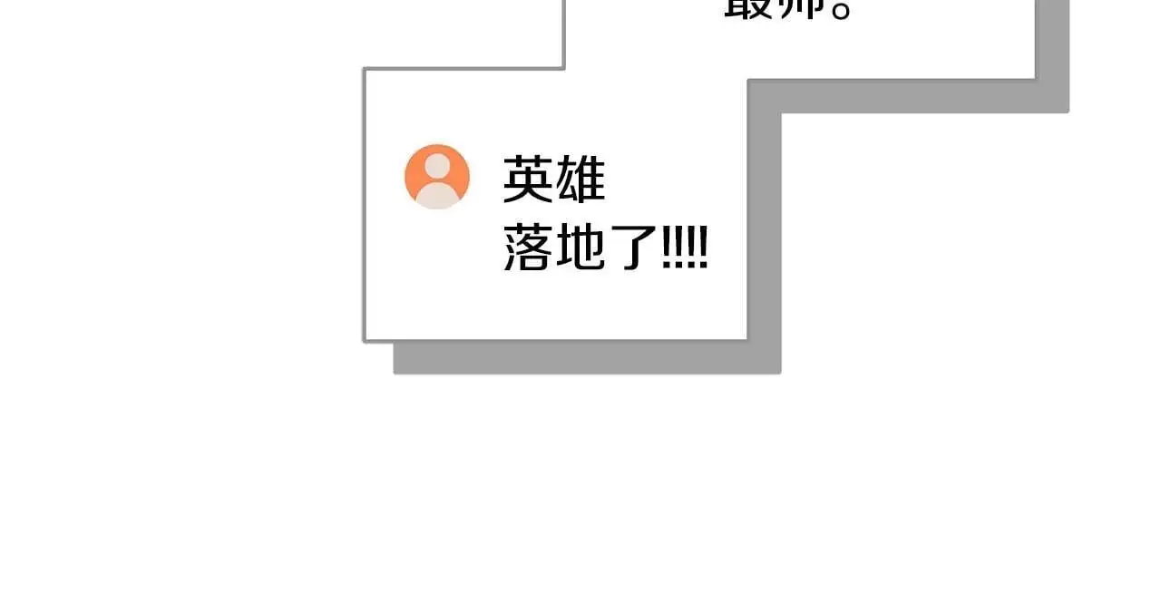 第75话 物理魔法 第174页