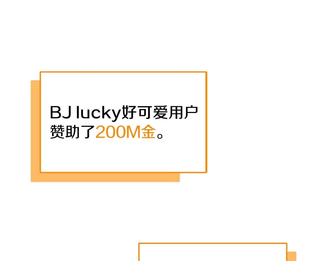 第75话 物理魔法 第175页