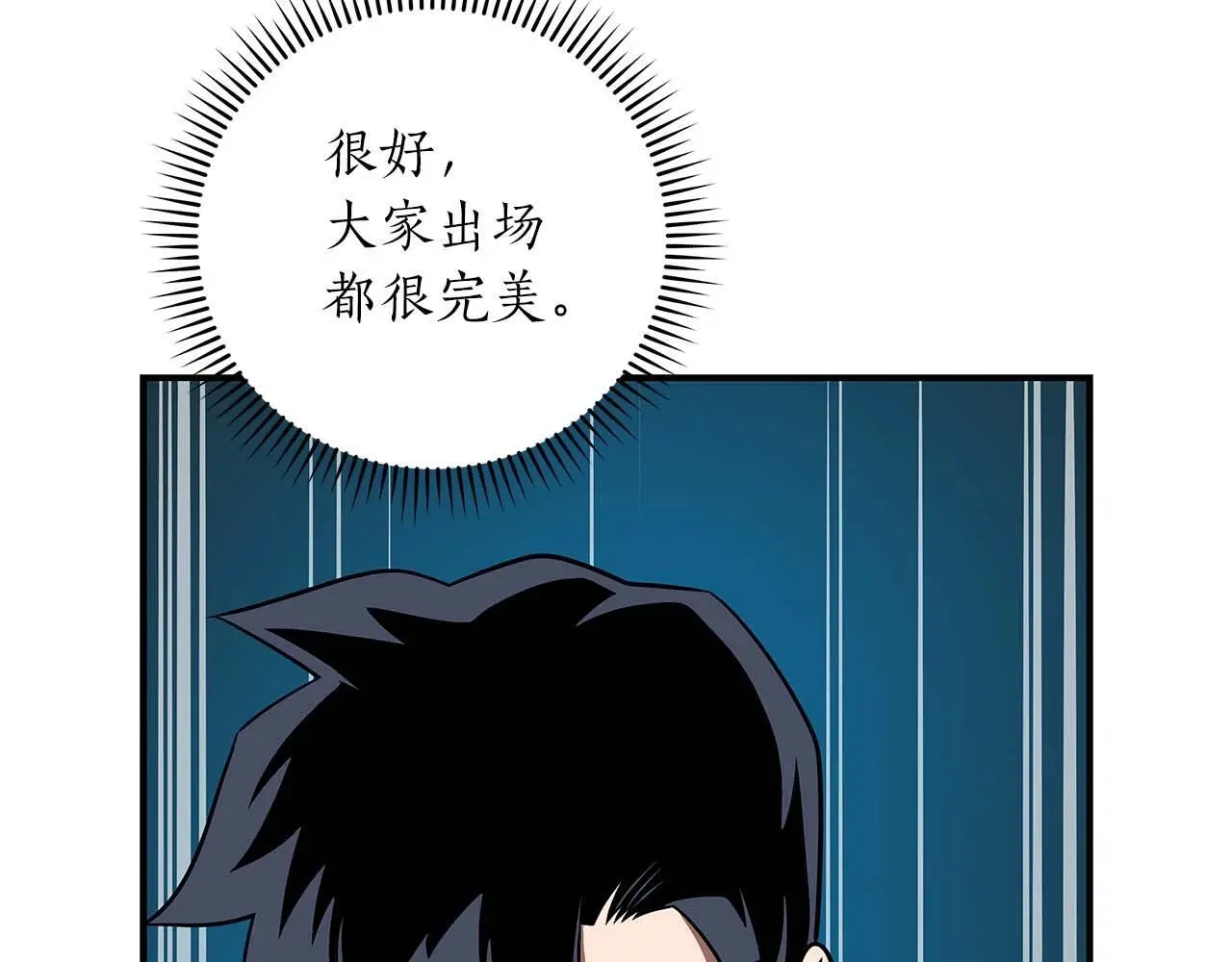 第75话 物理魔法 第177页