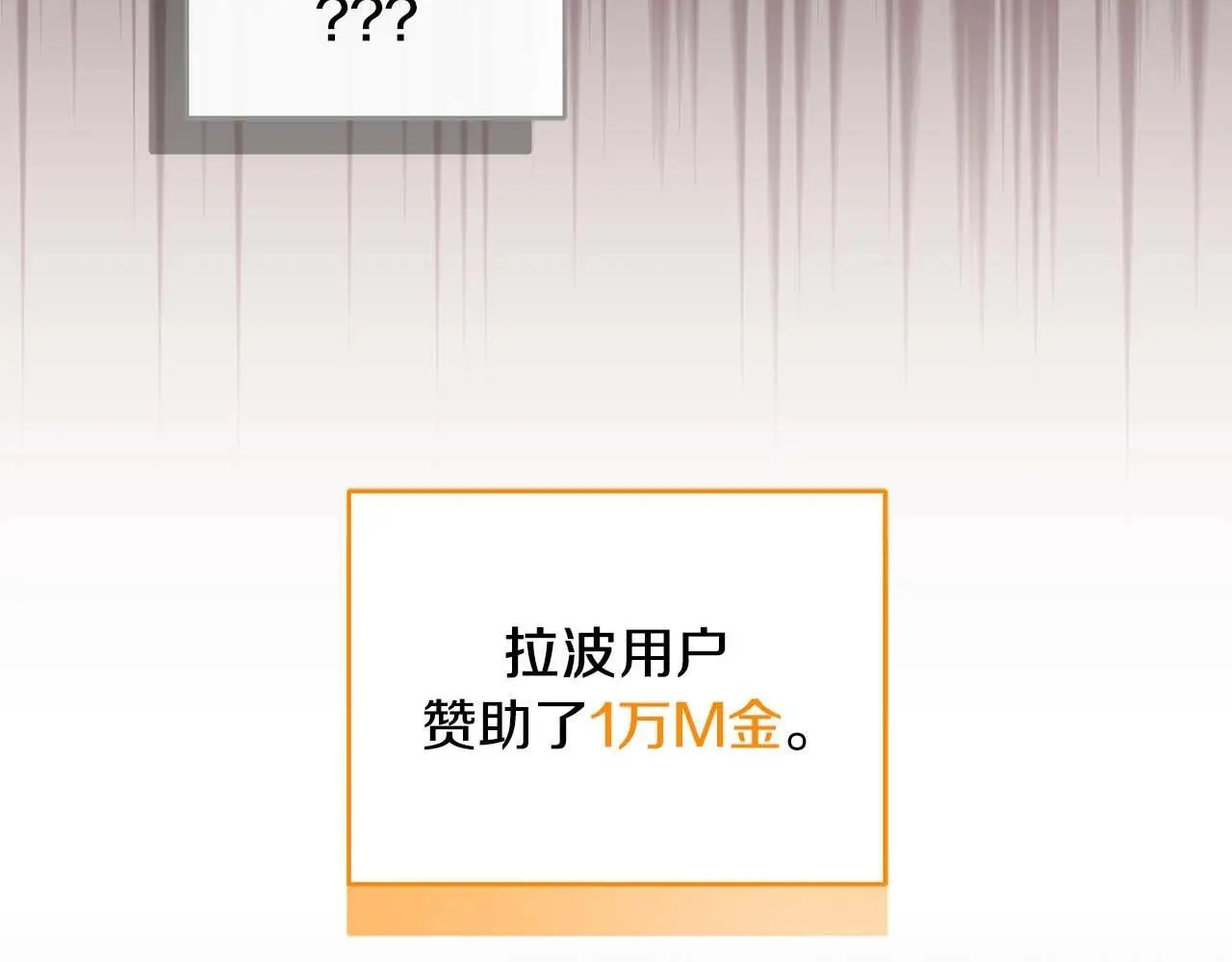 第75话 物理魔法 第189页