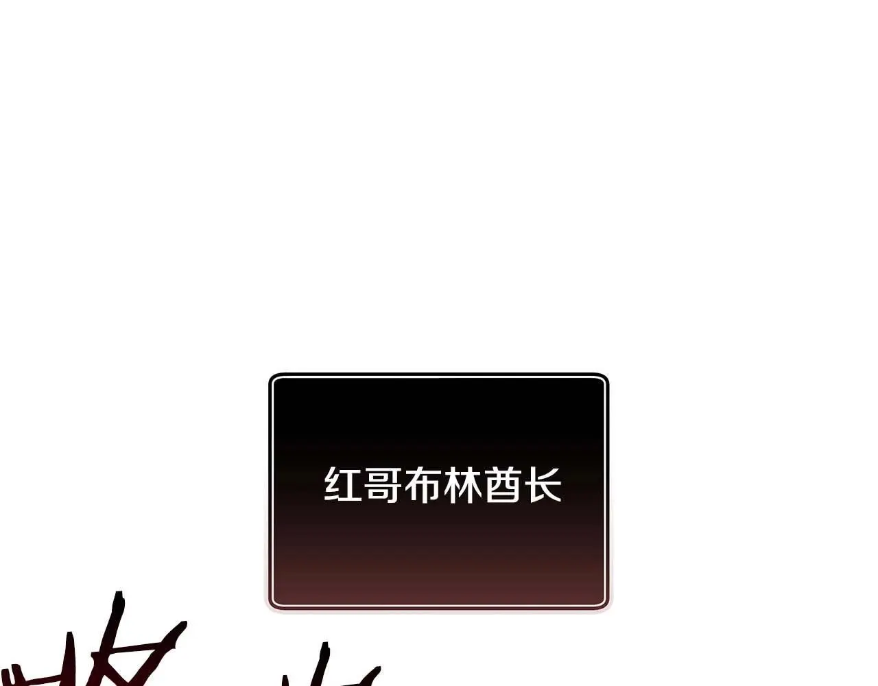 第75话 物理魔法 第197页