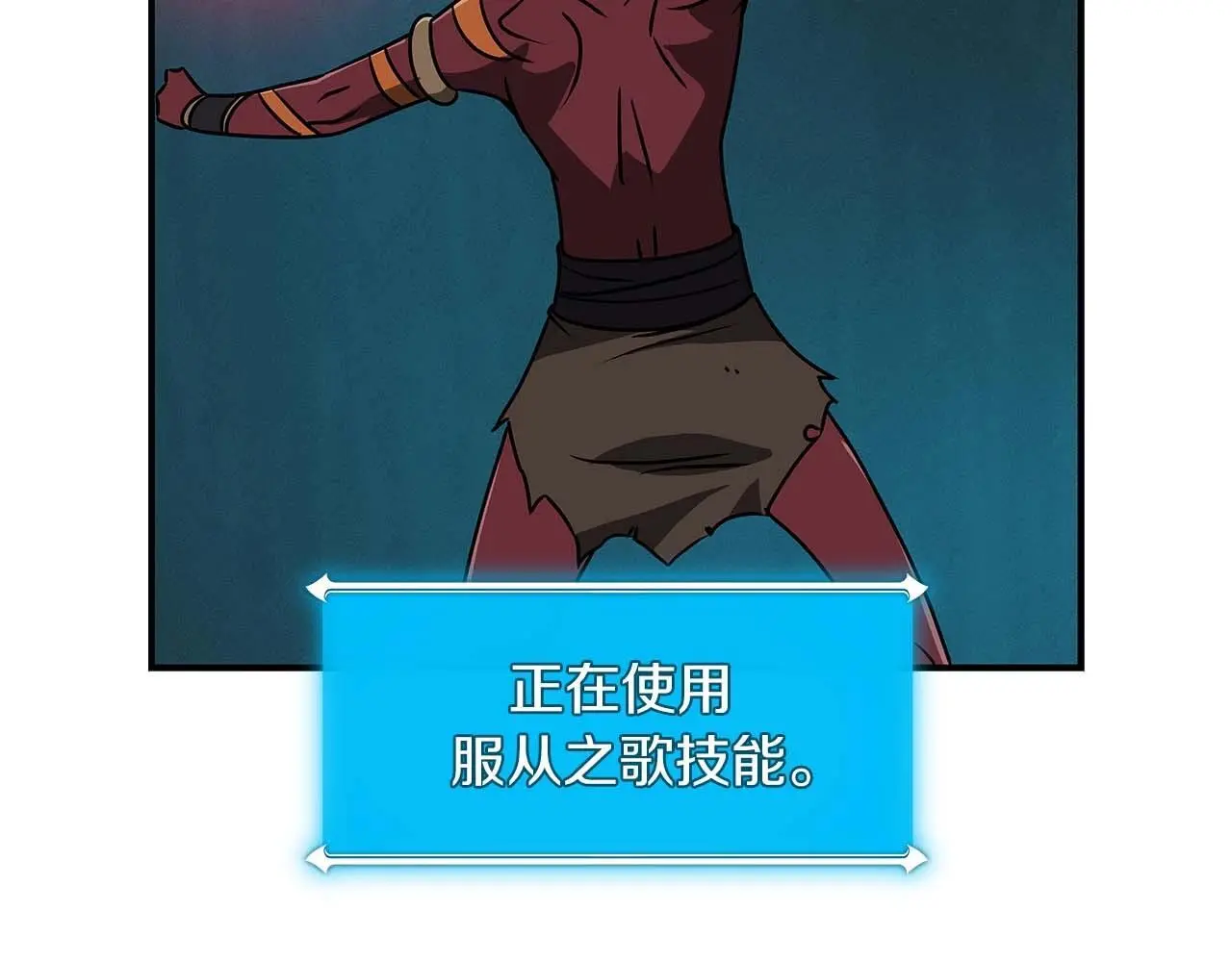 第75话 物理魔法 第199页