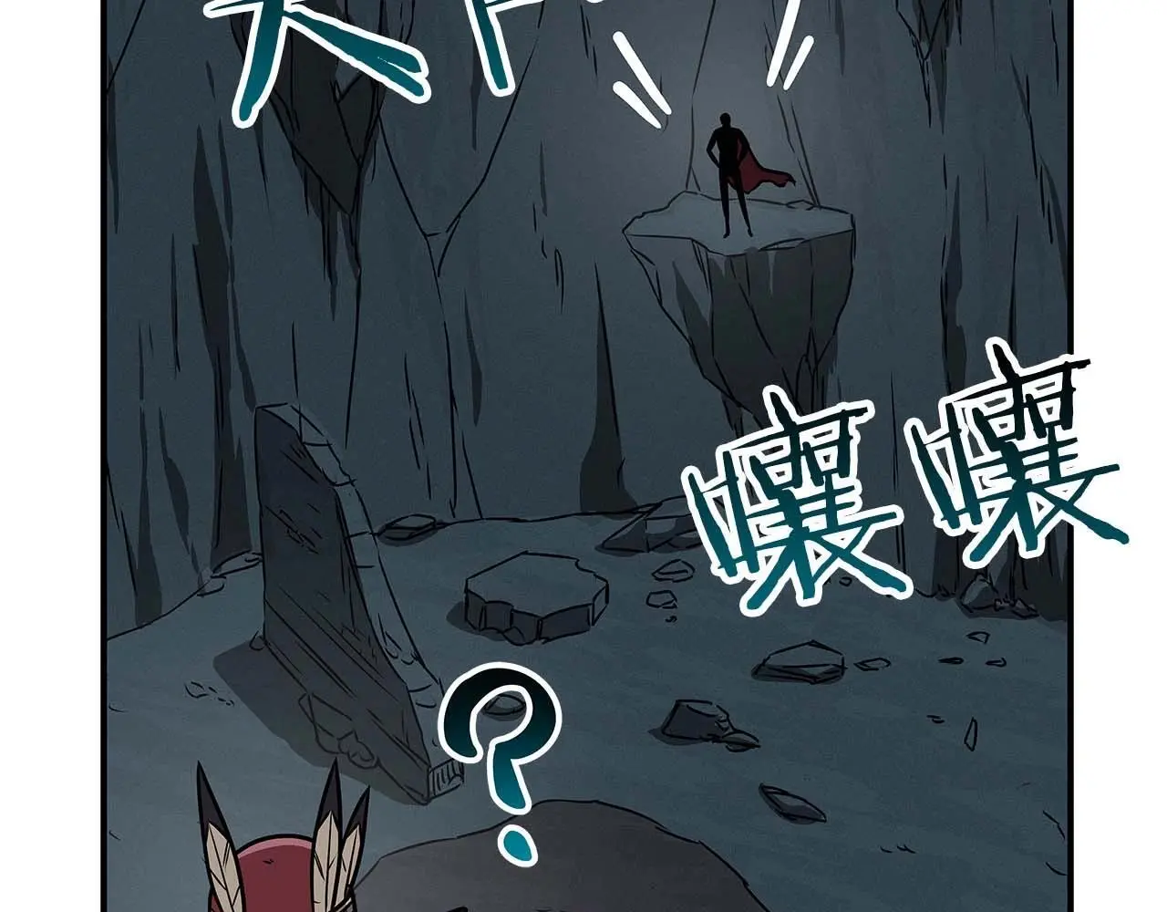 第75话 物理魔法 第205页