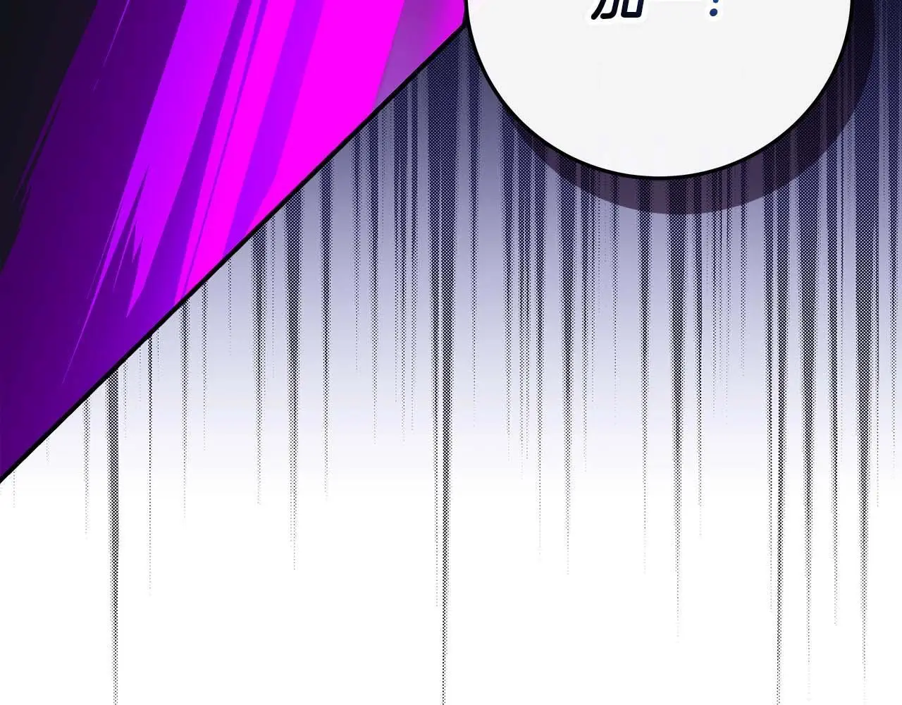 第75话 物理魔法 第218页