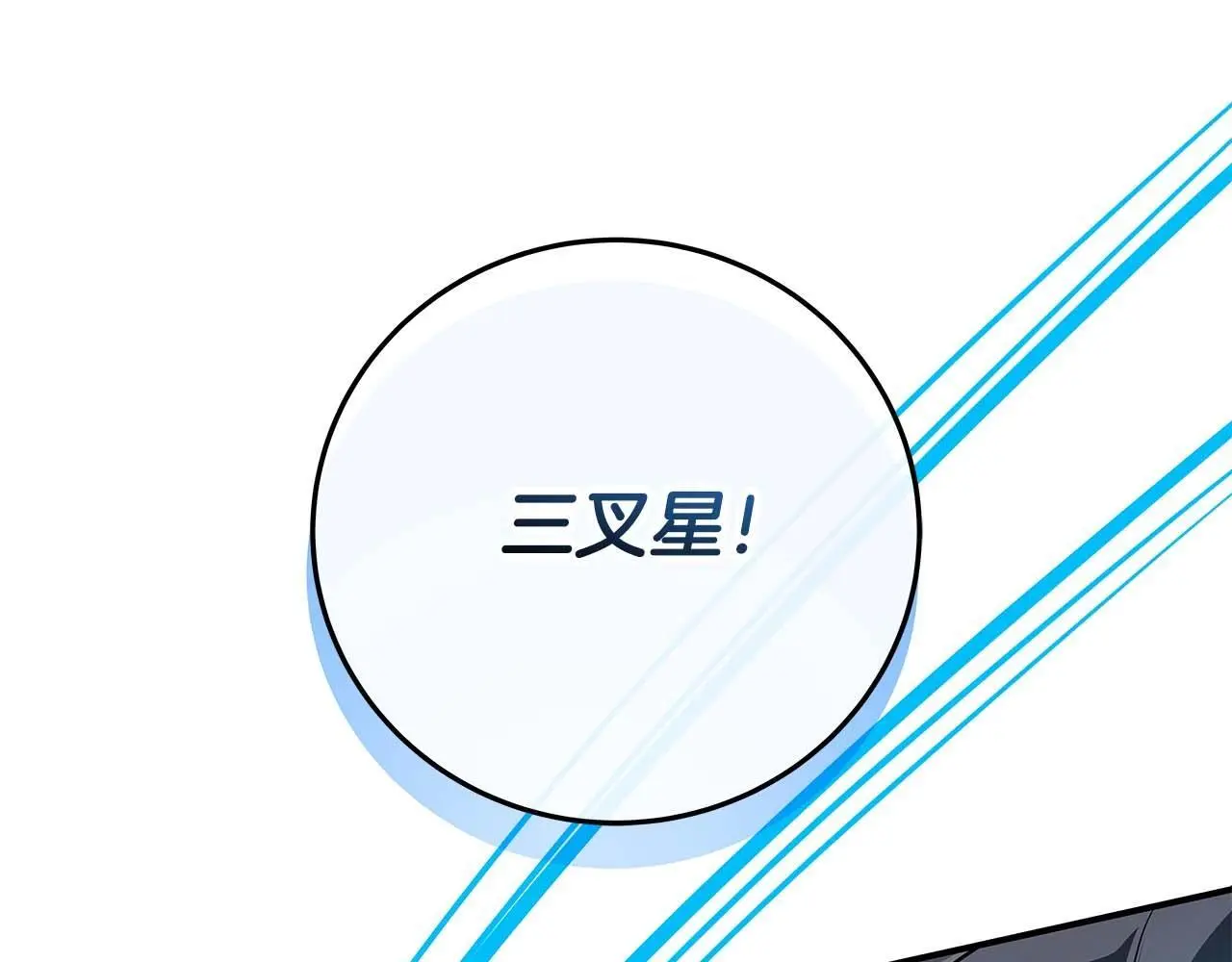 第75话 物理魔法 第220页
