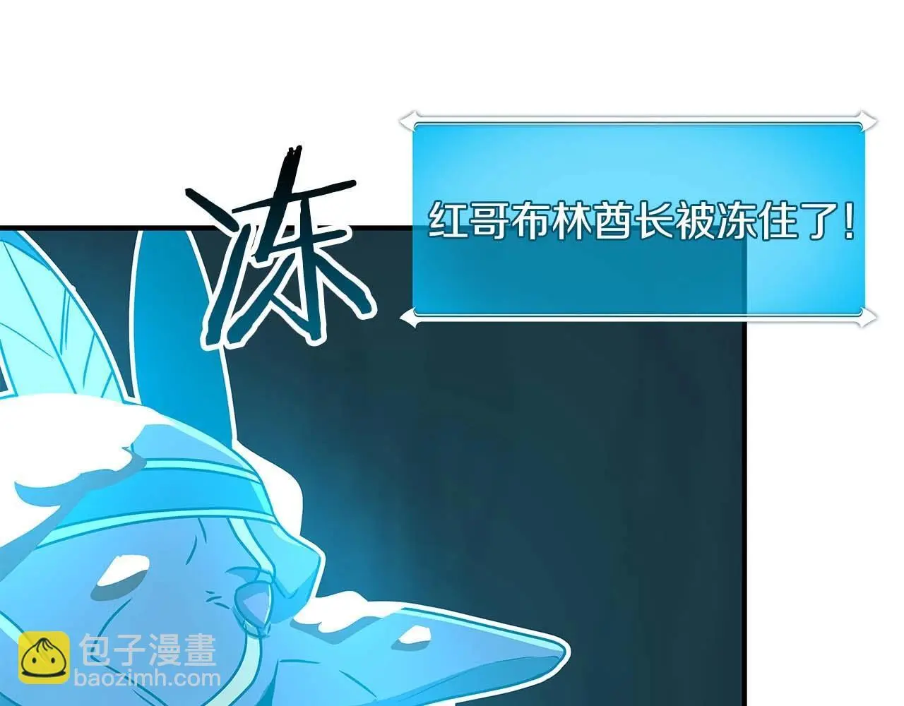 第75话 物理魔法 第224页