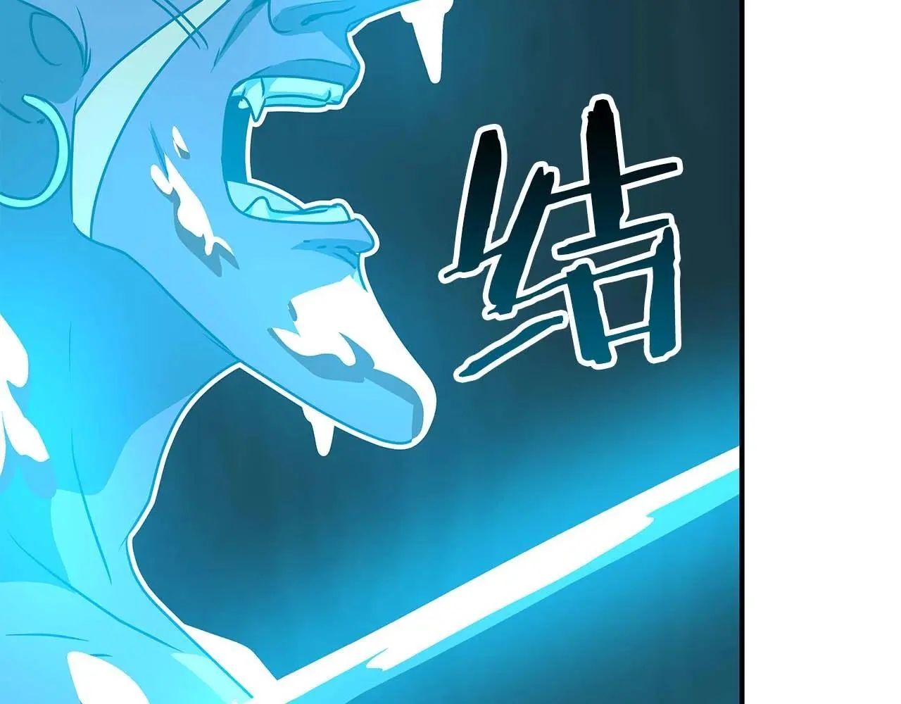 第75话 物理魔法 第225页