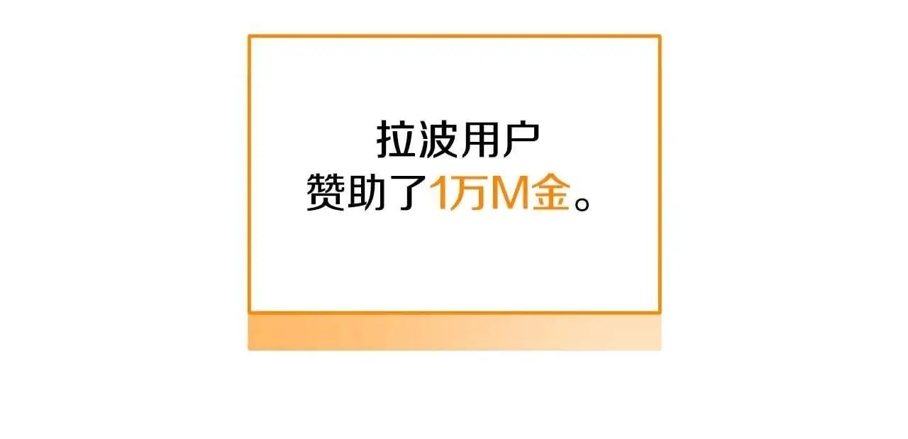 第75话 物理魔法 第227页