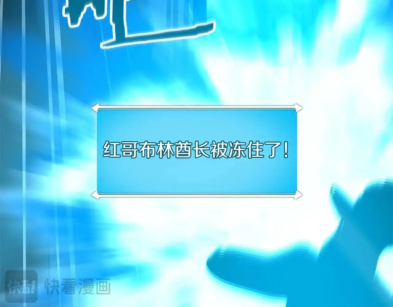 第75话 物理魔法 第231页