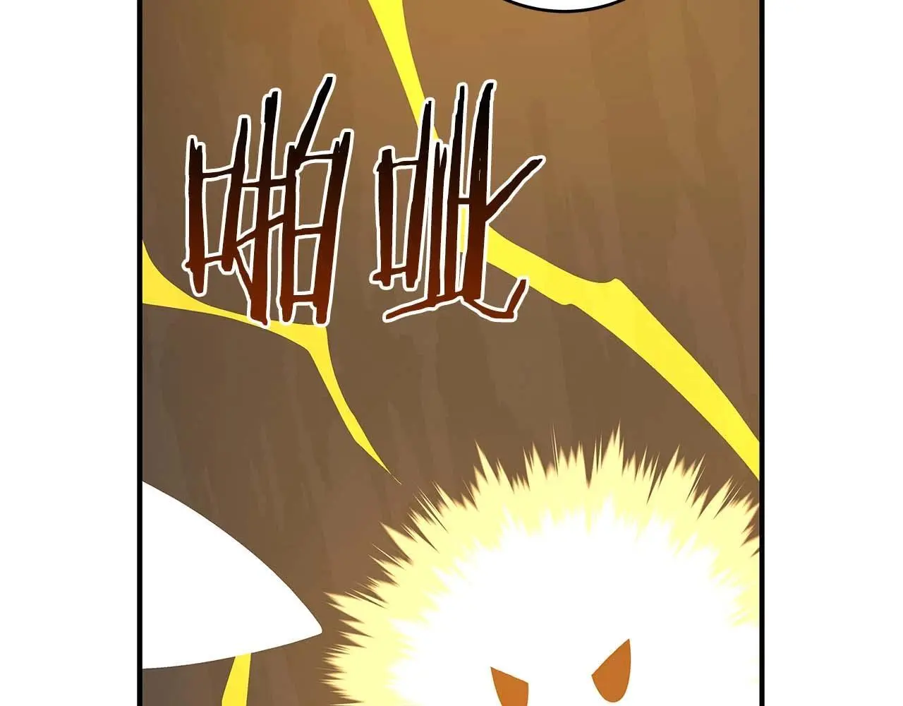 第75话 物理魔法 第248页