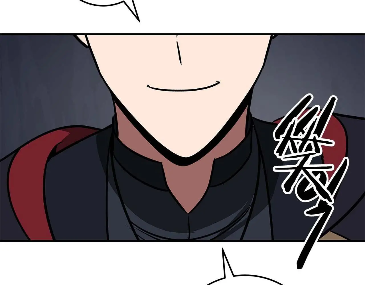 第75话 物理魔法 第265页