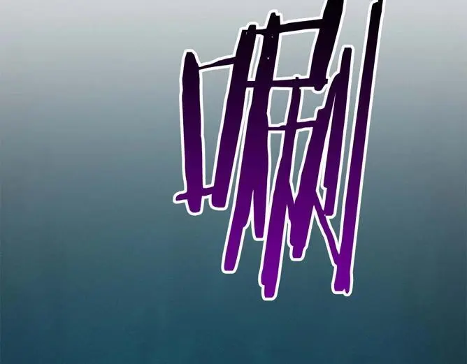 第75话 物理魔法 第271页