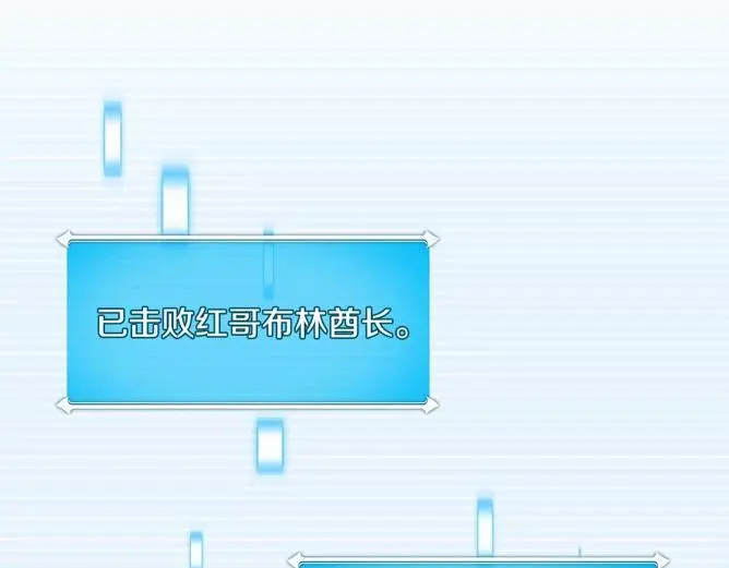 第75话 物理魔法 第277页