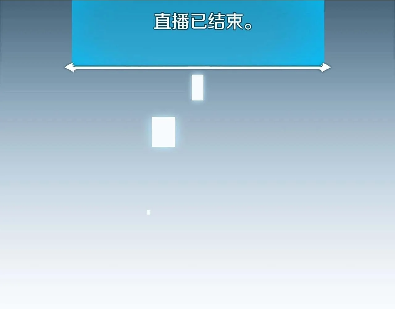 第76话 主线剧情任务 第2页