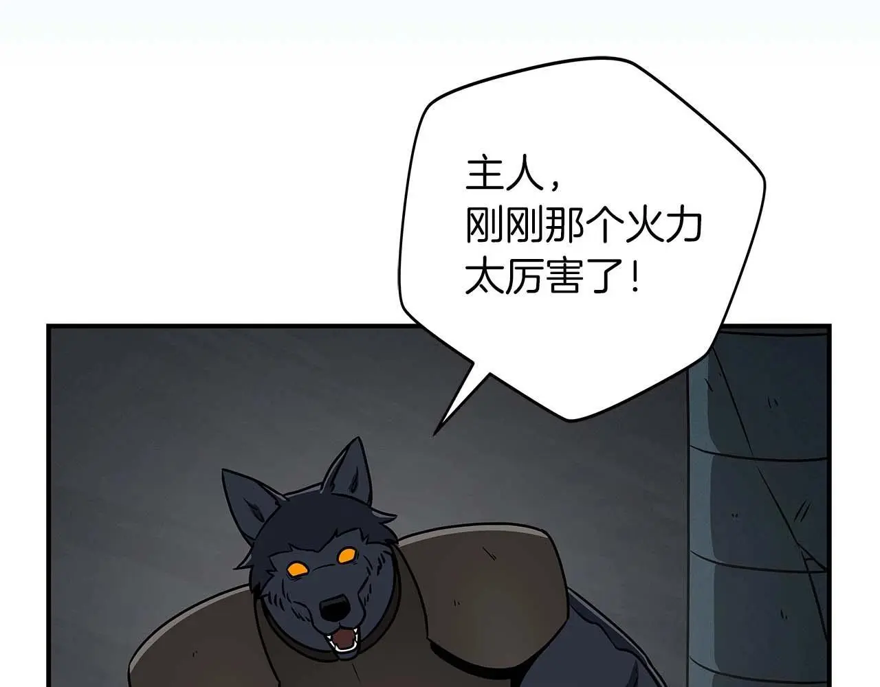 第76话 主线剧情任务 第3页